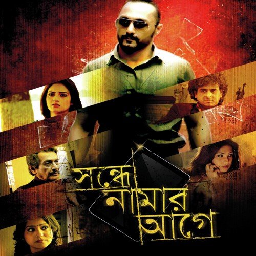 Miss Calcutta 86 - Debanjan Banerjee