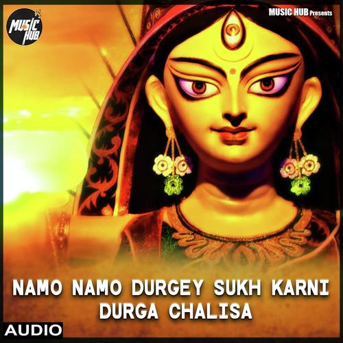 Namo Namo Durge Sukhkarni - Soumee Sailsh