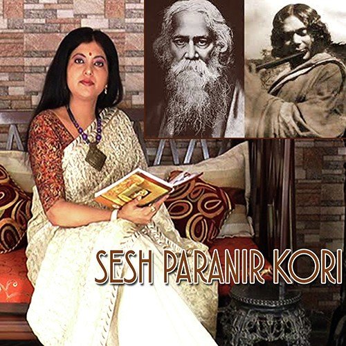 Tomari Ankhir Moto - Karabi Ghosh