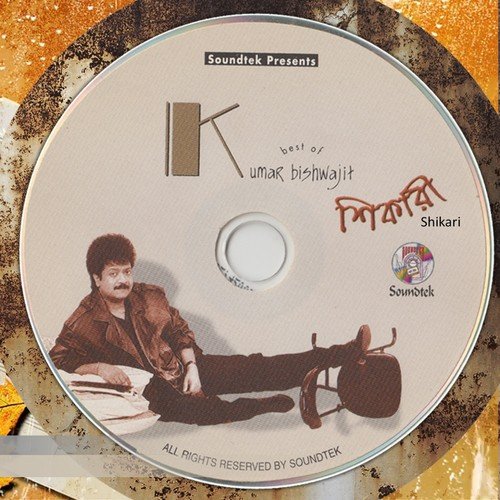Chondona Go - Kumar Bishwajit