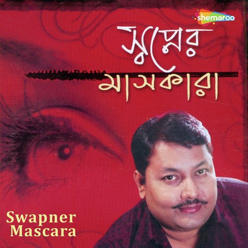 Sudhu Dur Theke - Proloy Sengupta
