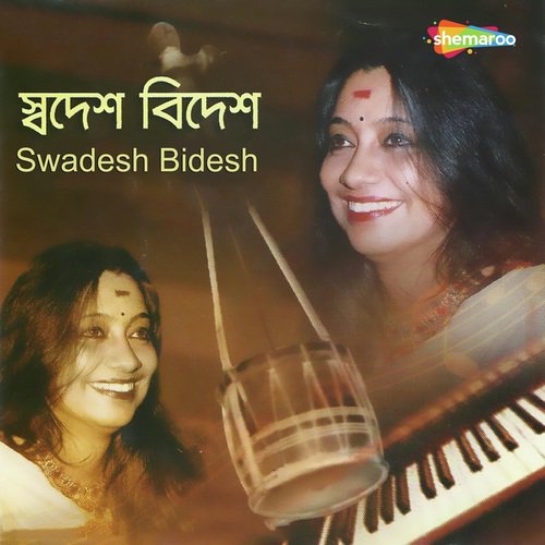 Go Where Glory - Swagatalakshmi Dasgupta