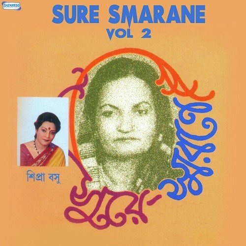 Tumi Na Ele Jalshaghore - Shipra Basu