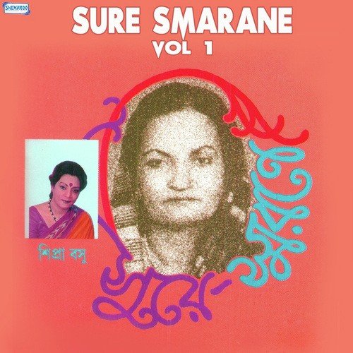 Bhalobasa Chokhe - Shipra Basu