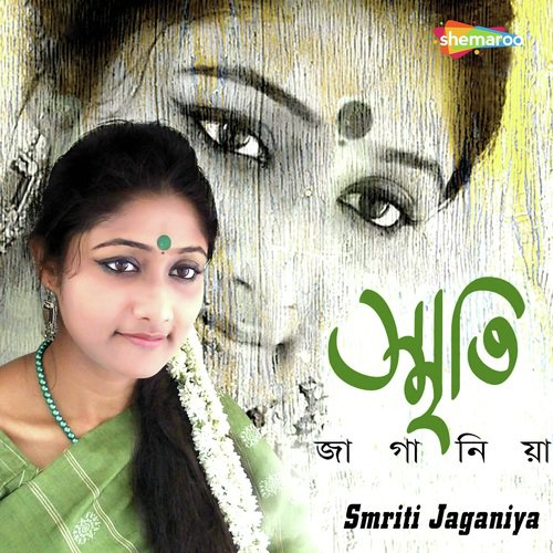 Tomaye Gaan Sonaabo - Manishita