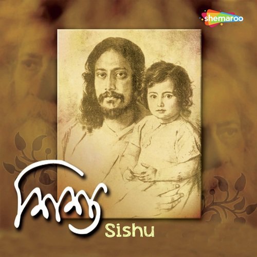 Bacha Re Tor Chokhe - Sampa Kundu, Srikanta Acharyya, Lopamudra Mitra