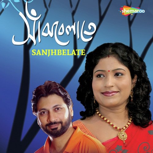Tumi Robe Nirobe Hridoye - Ratna Mukherjee