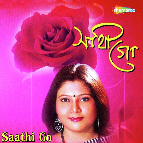 Naa Korle Prem - Debasmita