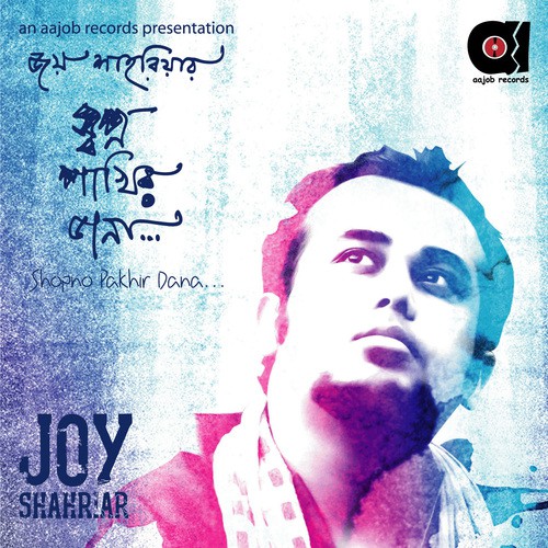 Shopno Pakhir Dana - Joy Shahriar