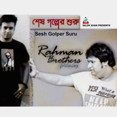 Dekhe Feleche - Various Artists