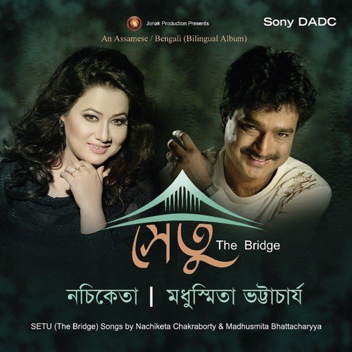 Raat Bhar (Duet) - Madhusmita Bhattacharyya, Nachiketa Chakraborty