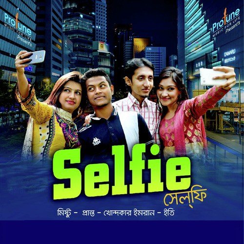 Hat Barale - Various Artists