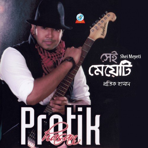 Ekbar Bolo Jodi - Protik Hasan