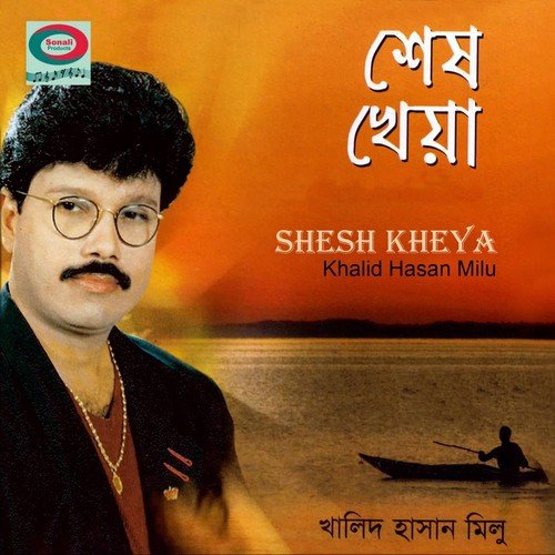 Nishite Jayo Ful Bone - Khalid Hasan Milu