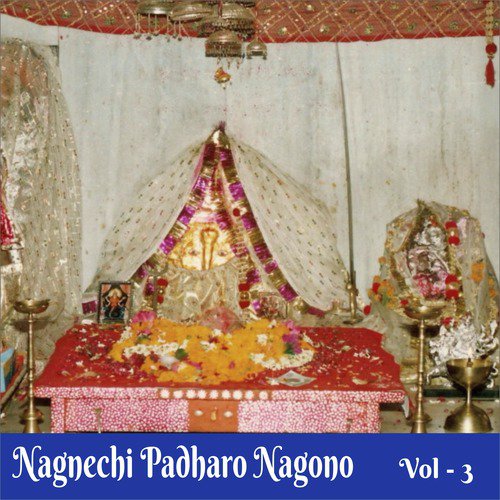 Thare Mandir Mein Bhopa - Arjun Rao