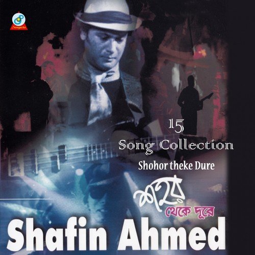 Prothom Chithi - Shafin Ahmed