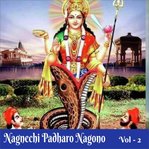 Uncho Deval Ujalo - Champey Khan