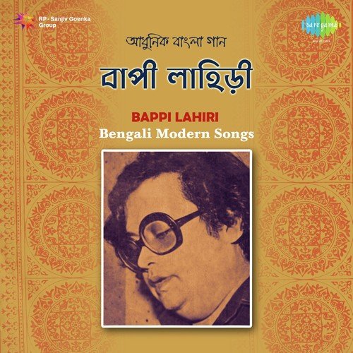 Bou Amar Baper Bari - Bappi Lahiri