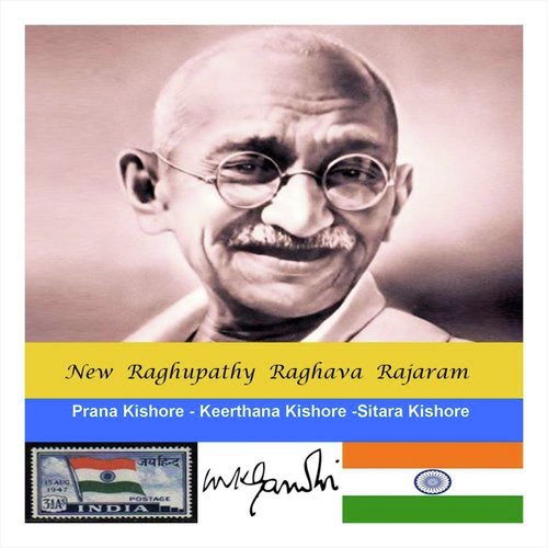 New Raghupathy Raghava Rajaram - Prana Kishore, Keerthana Kishore, Sitara Kishore