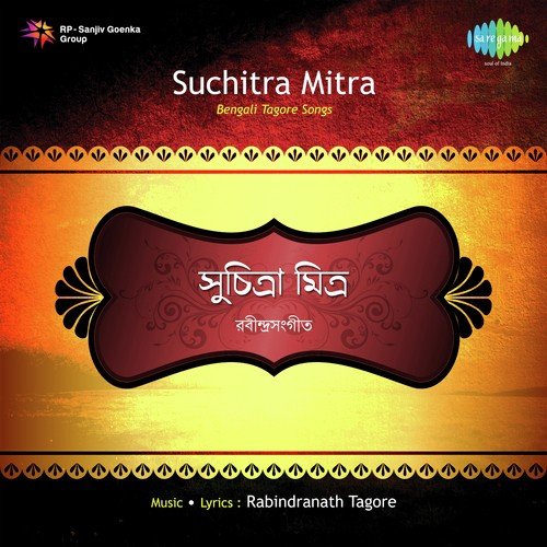Krishnokali Ami Tarae Boli - Recitation-Suchitra Mitra - Suchitra Mitra