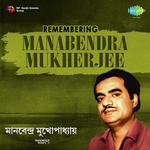 Bhoriya Paran Shunitechhi Gaan - Manabendra Mukherjee