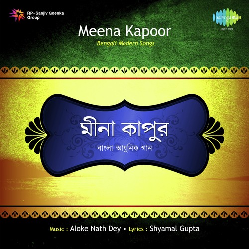 Sei Raat Ei Raat Noy To - Meena Kapoor