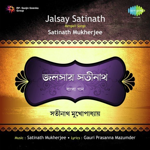 Pakhitar Buke Jeno Teer Mero Na - Satinath Mukherjee