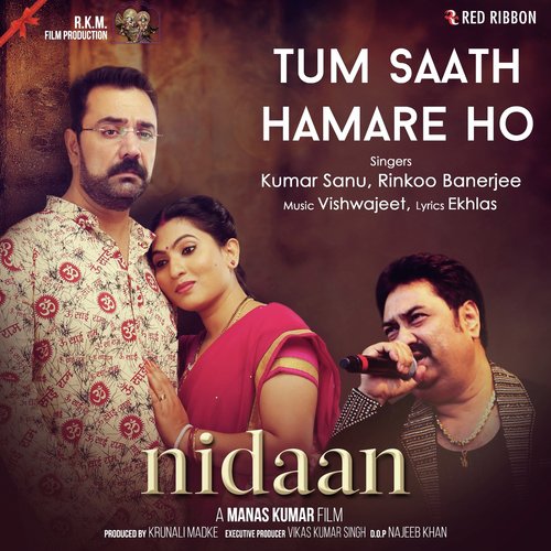 Tum Saath Hamare Ho - Vishwajeet, Girish Sahadev, Krunali, Santosh Gopal, Sanjay Gandhi