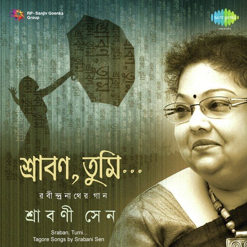 Aaj Srabaner Purnimate - Sarbani Sen