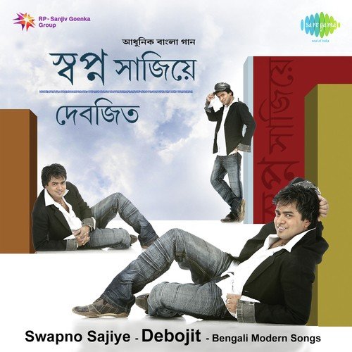 Dur Theke Aaro Dure - Debojit Saha