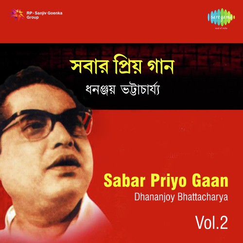 Shesh Holo Tor Abhijan - Dhananjay Bhattacharya, Pankaj Mullick