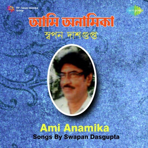 Palash Phote Phagun Mase - Swapna Dasgupta
