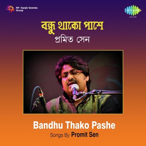 Sudhu Gaan Noi - Promit Sen