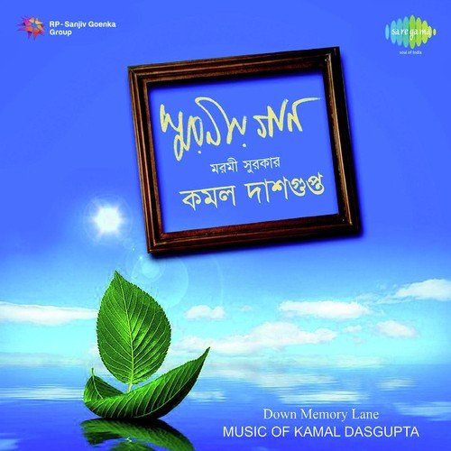 Ekhono Samoy Aachhe   Bandho Koro Na Gaan - Juthika Roy