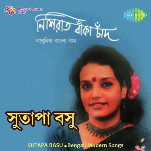 Chander Eto Aalo - Sutapa Basu