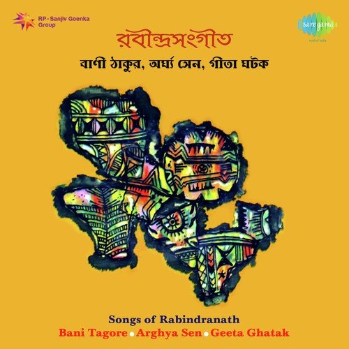 Majhe Majhe Tabo Dekha Pai - Arghya Sen, Geeta Ghatak, Bani Tagore