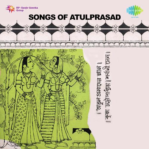 Mora Nachi Phule Phule - Sarbani Sen