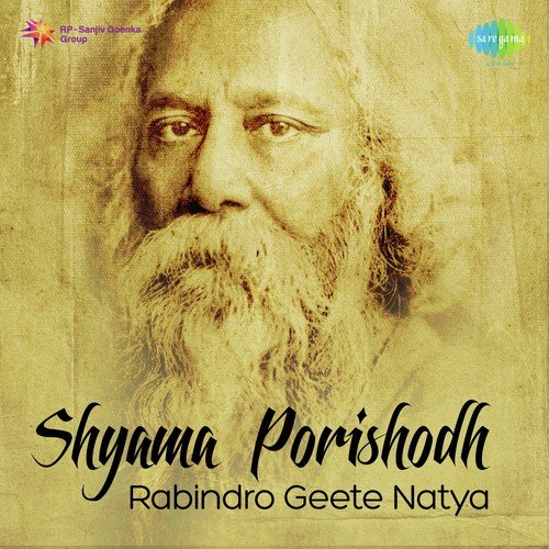 Premero Jowar E-Shyama - Rabindranath Tagore