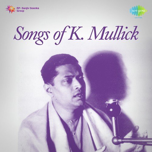 Phoole Poochinu - K. Mullick