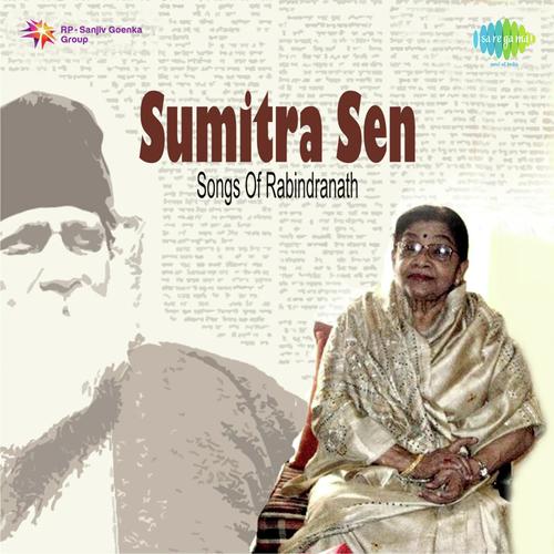 Emoni Kore Ghuribo Dure Bahire-Sumitra Sen - Sumitra Sen