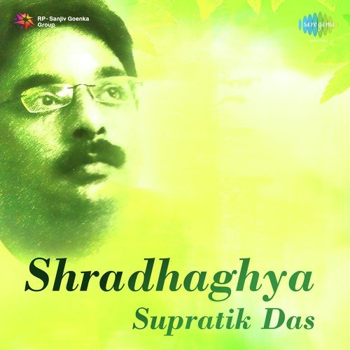 Cholona Dighar Saikot Chhere - Supratik Das