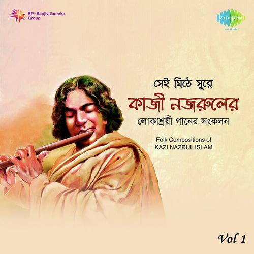 Tepantorer Mathe Bandhu Hey - Kazi Nazrul Islam