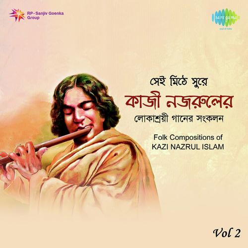 Naite Ese Bhatir Srote - Kazi Nazrul Islam