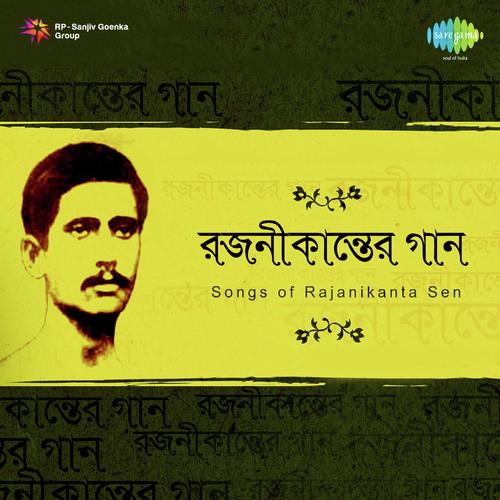 Jodi Marome Lukaye Rabe - Arghya Sen