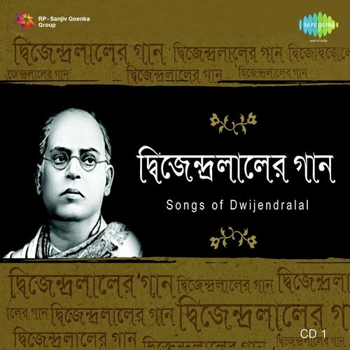 Tomay Bhalobasi Bole - Dwijendralal Roy, Harendra Nath Chatterjee, Mintoo Dasgupta, Robin Banerjee