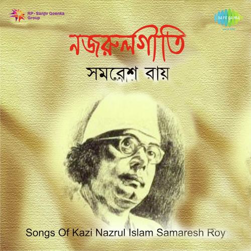 Aagun Jwalate Asini - Samaresh Roy