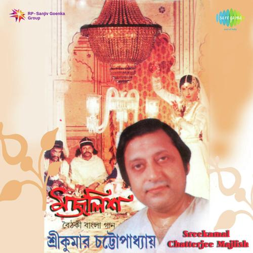 Tomar Moner Phul With Narration - Sreekumar Chatterjee