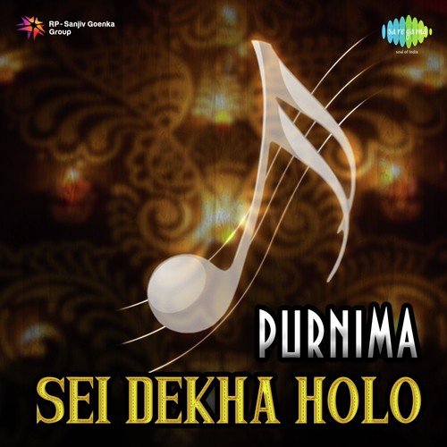 Jajabar Bhabaghure - Kumar Sanu, Anupama Deshpande, Purnima