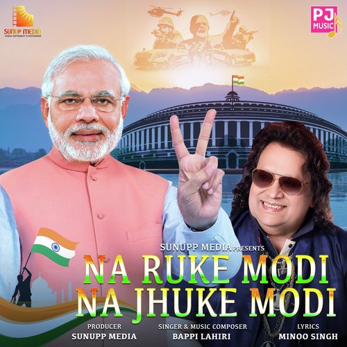 Na Ruke Modi Na Jhuke Modi - Bappi Lahiri