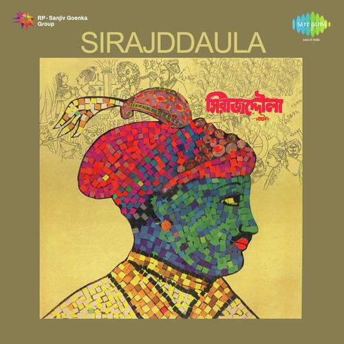 Sirajdaulla   Play   Pt. 1 - Nirmalendu Lahiri, Sarajubala Devi